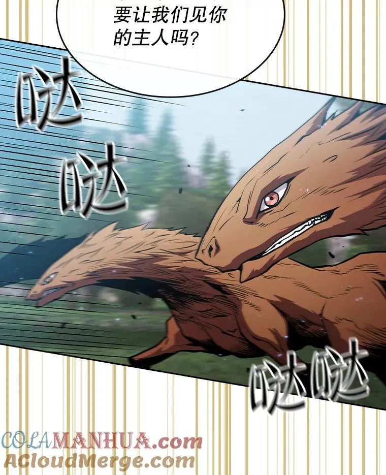70.考验108
