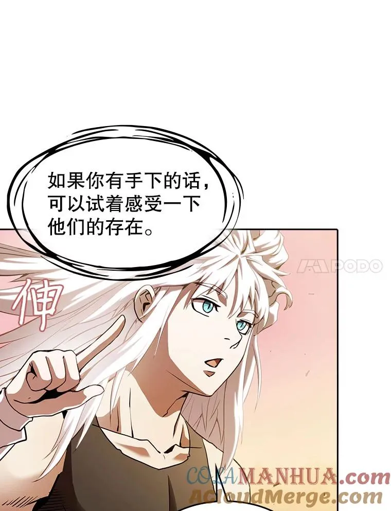 23.圣座的本质32