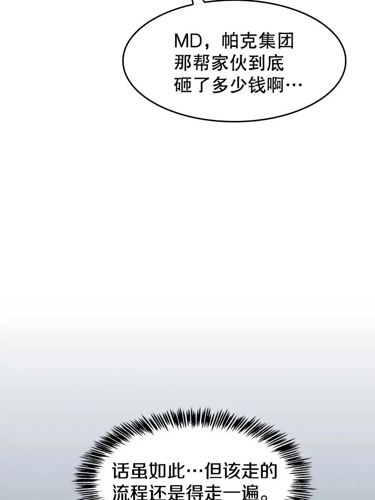 133.寒城能源公司合约43
