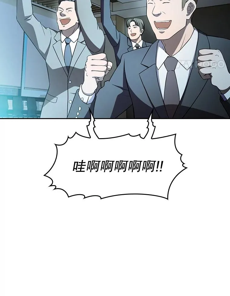 142.勇斗烛龙（2）97