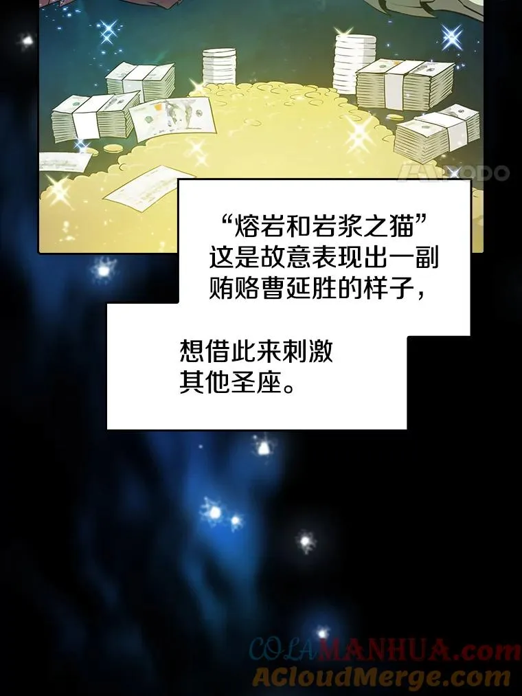 44.预赛胜利56