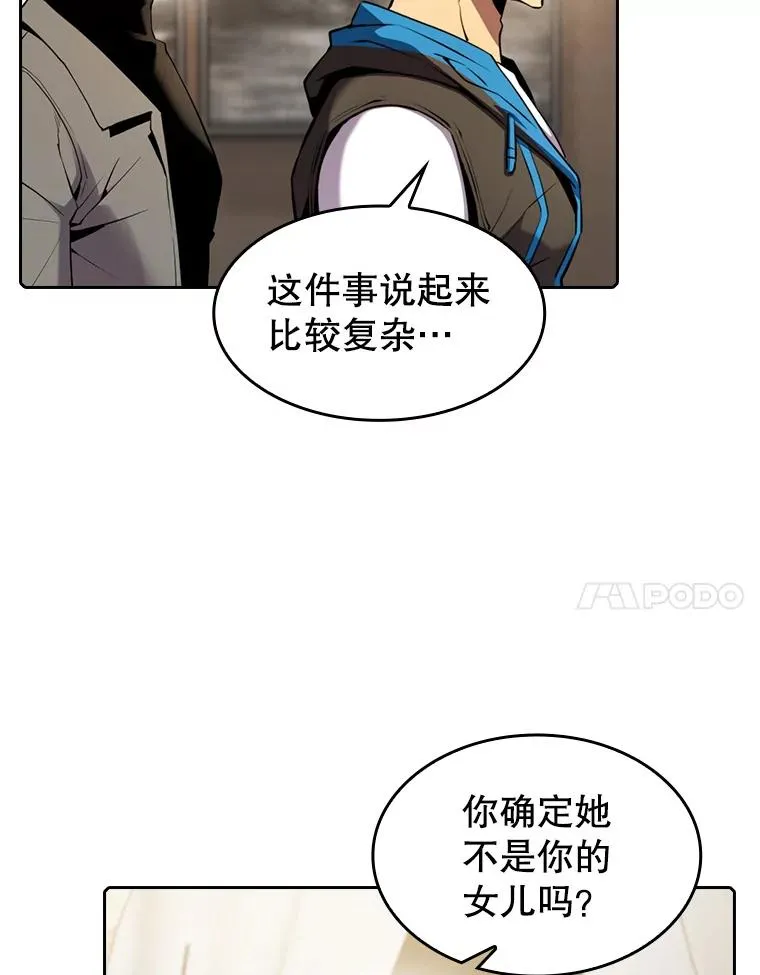 87.交流战89