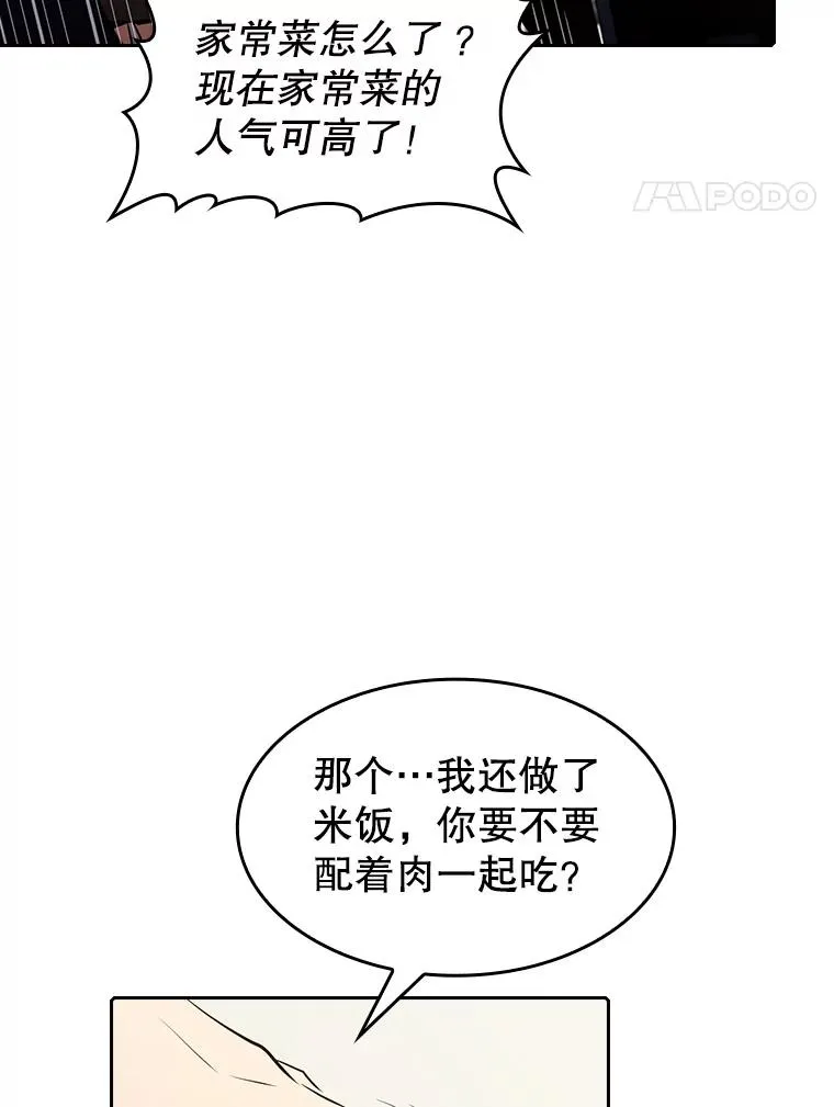 45.无人应战23