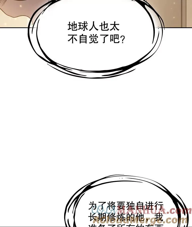 4.大岩蛇28