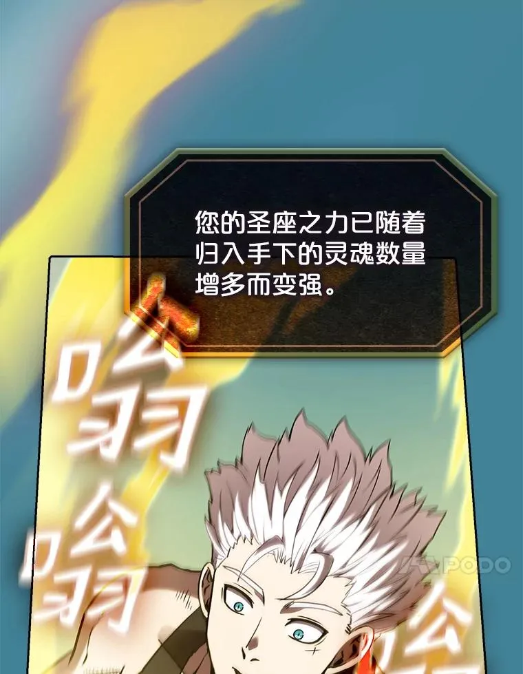 28.哥布林75