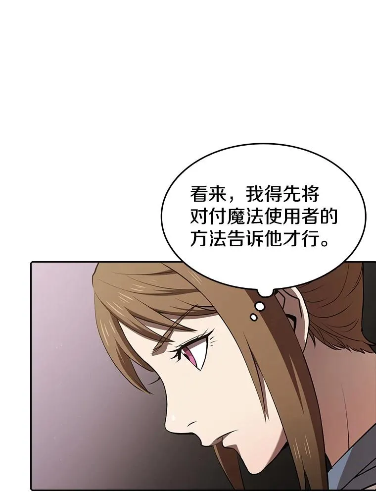 45.无人应战50