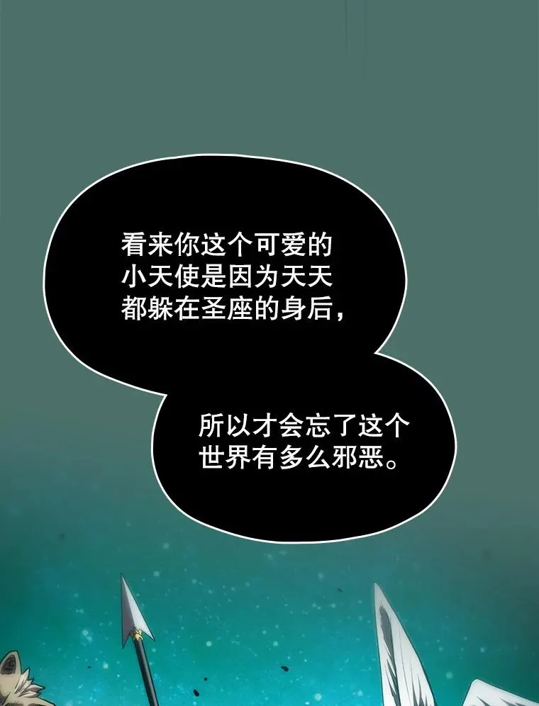 16.存在的力量26