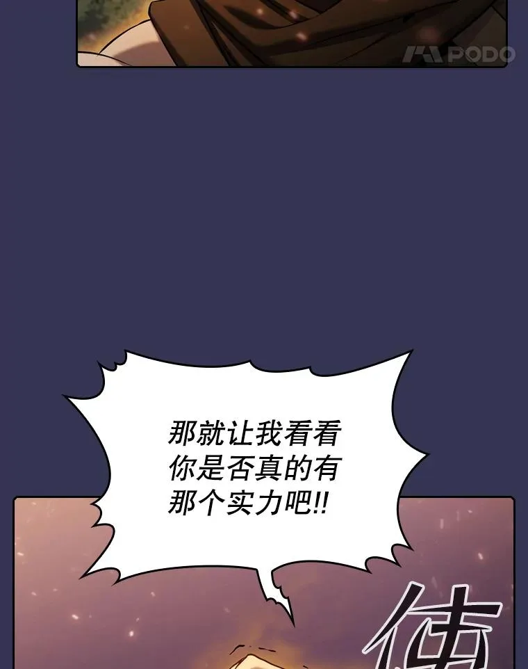 113.偷袭失败30