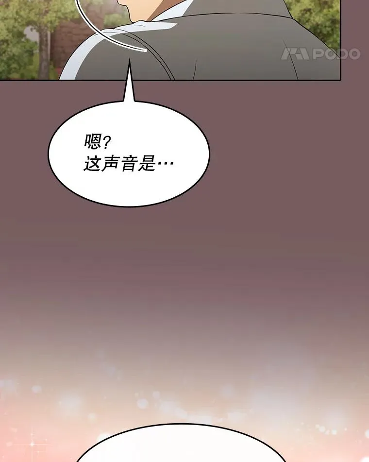 143.被袭击的领域54