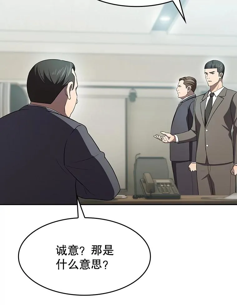 139.Z国的援助请求103