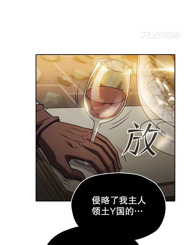 119.营救F国总统（2）69