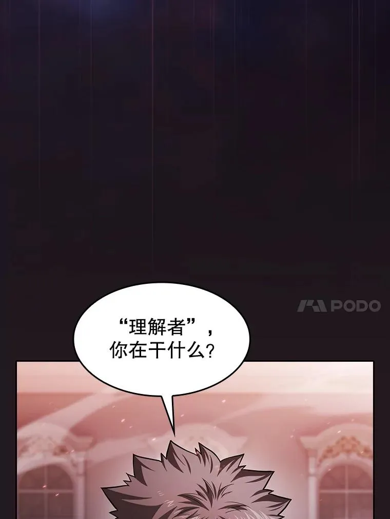 157.S级地下城9