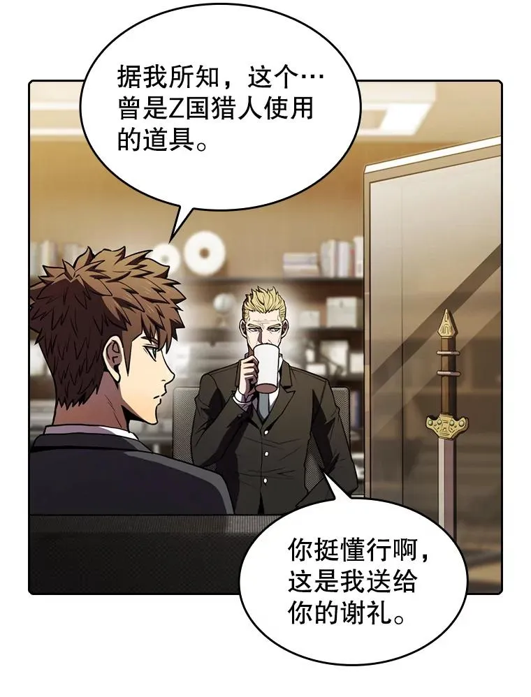 79.艾��克斯·帕克的提议55