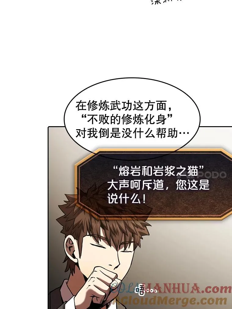 54.亲自上阵36