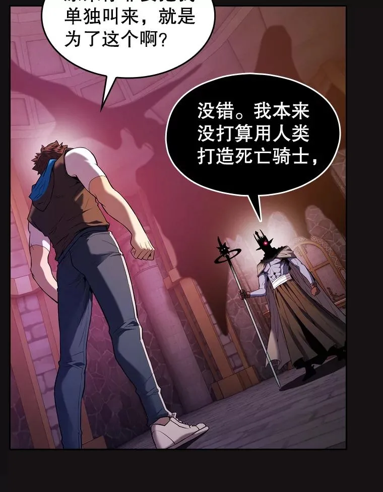 122.“自投罗网”51