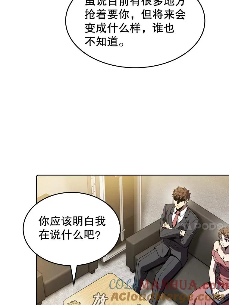 79.艾��克斯·帕克的提议76