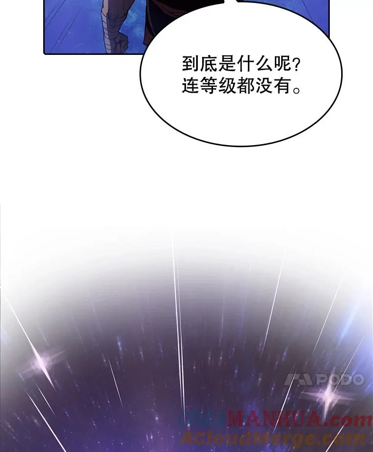 11.技能232