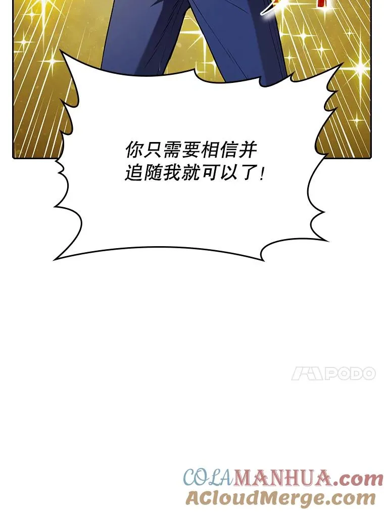 46.初入战队36