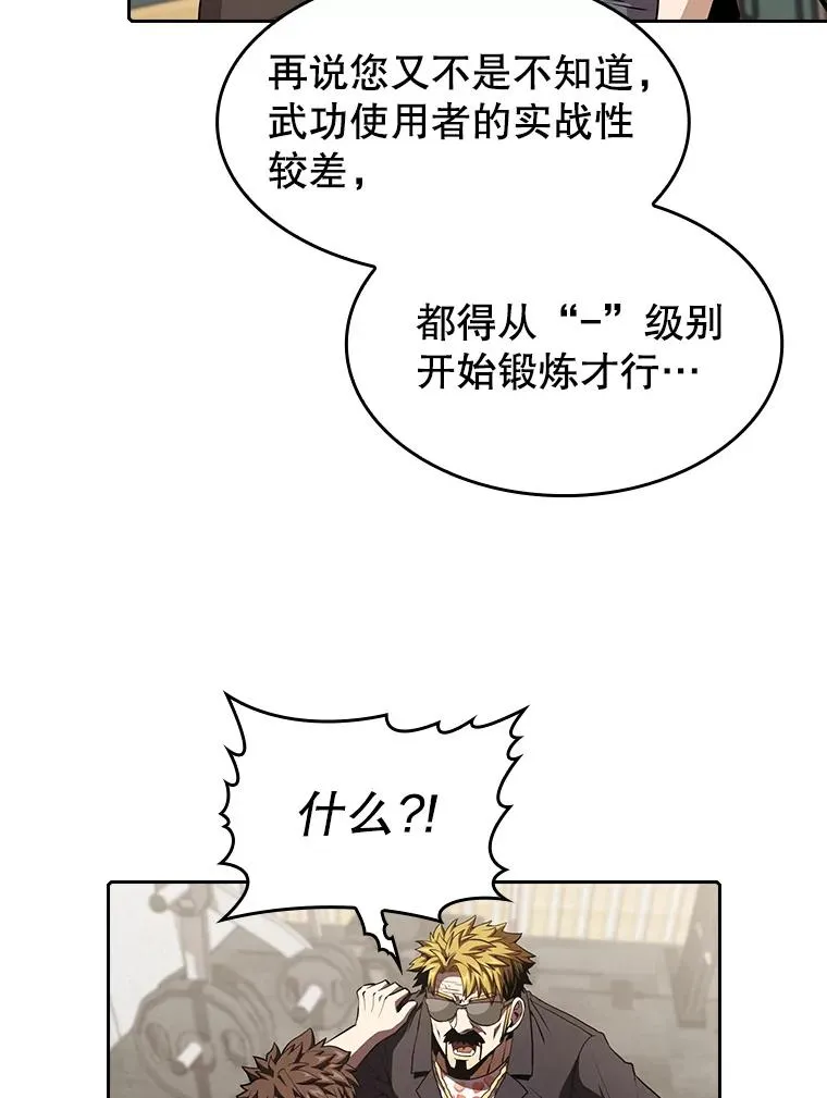44.预赛胜利79