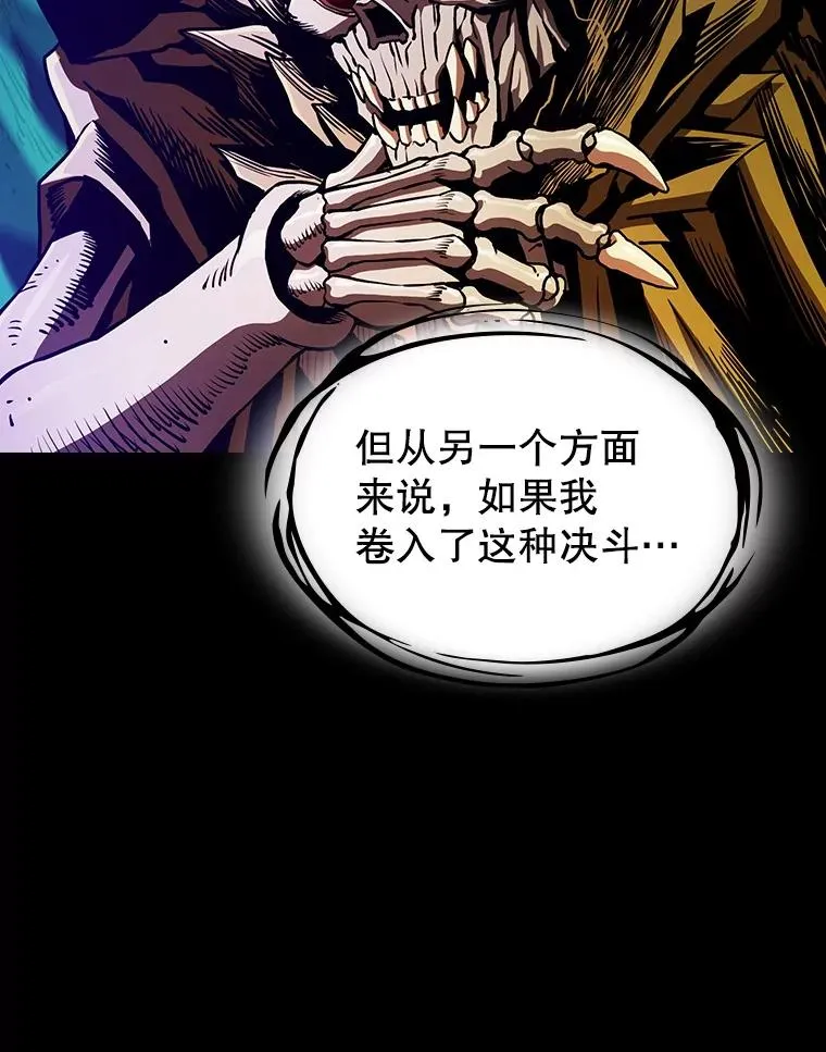 26.对战圣座175