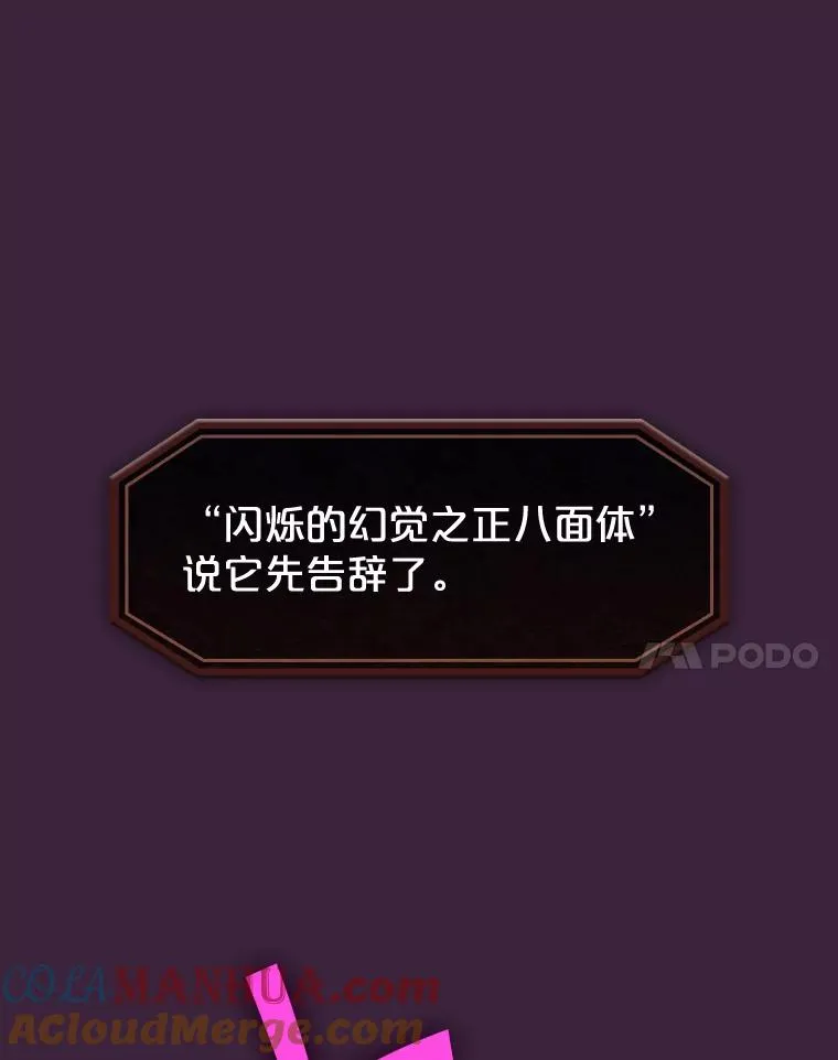 77.理查德的难处44