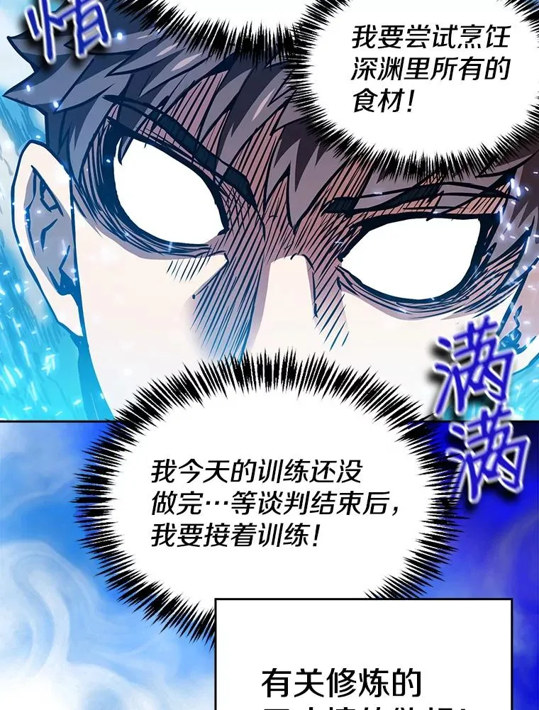 21.同盟67