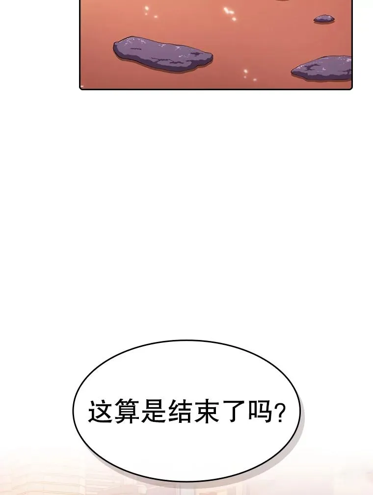 101.液态史莱姆55