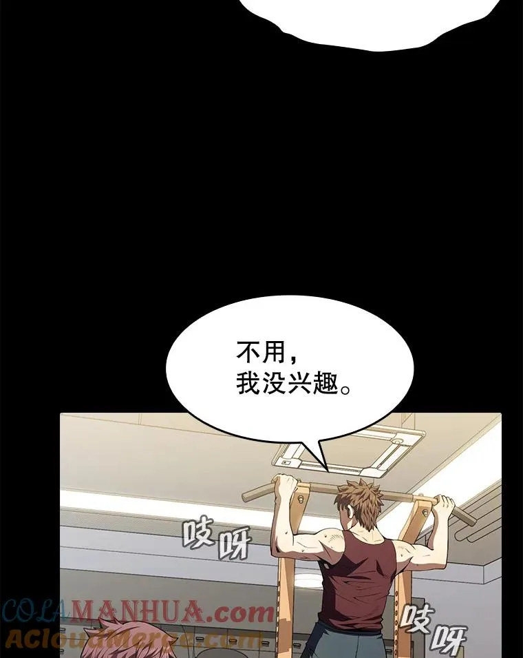 52.探黑市48