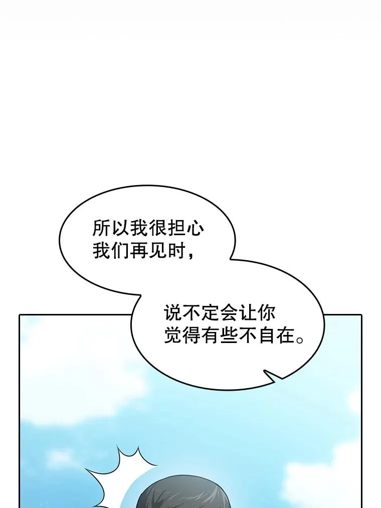 134.怪兽波动58