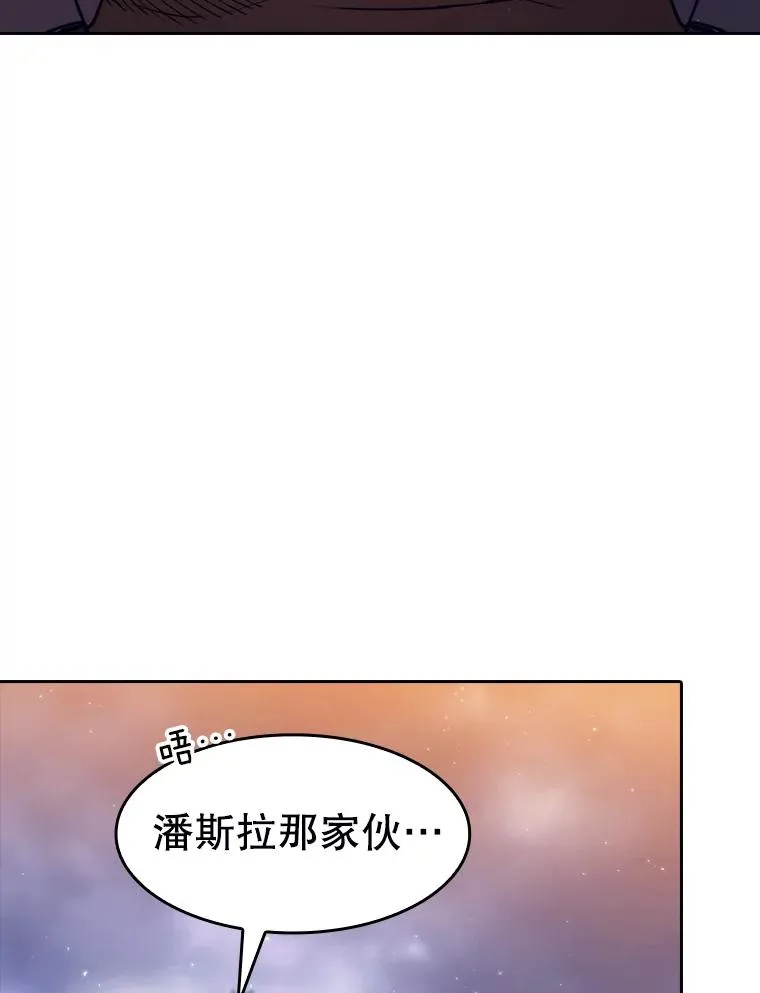 131.与妖精的交易10