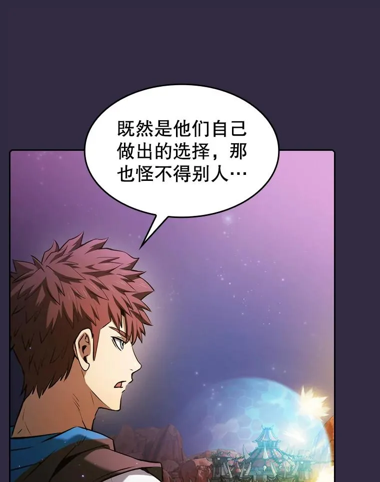 110.埋伏74