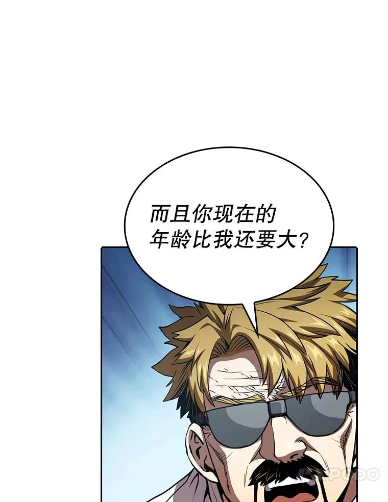 39.内部世界90