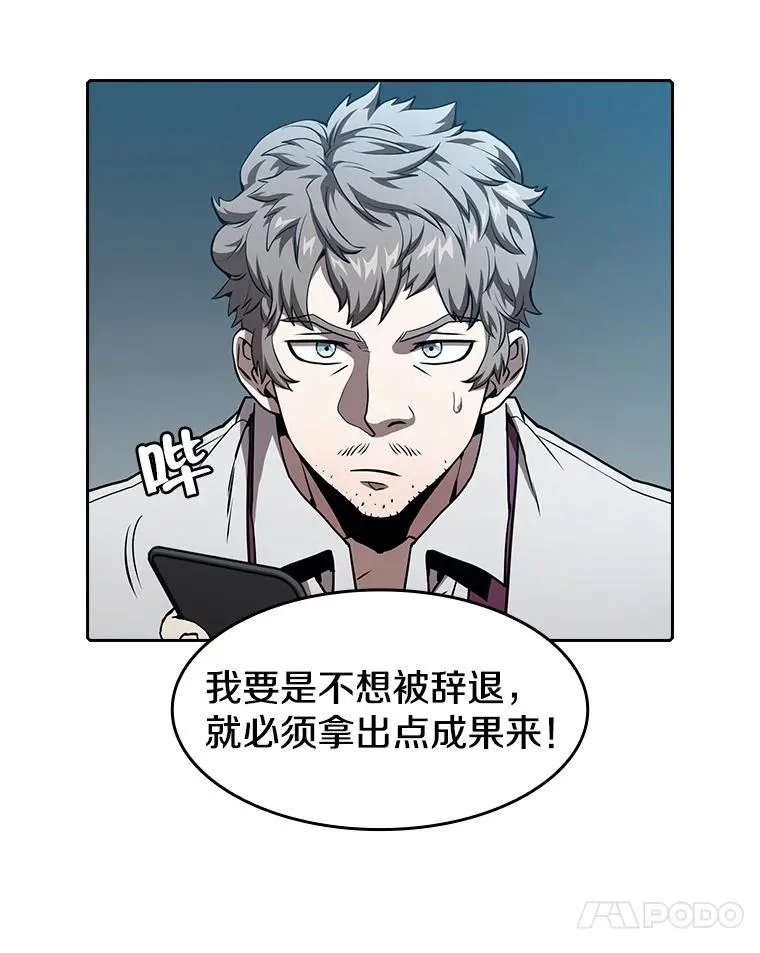 43.一招制胜10
