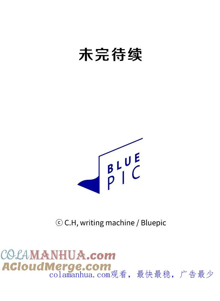 111.占领大要塞112