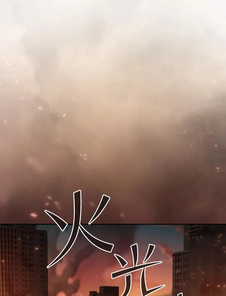 120.结界内交战3