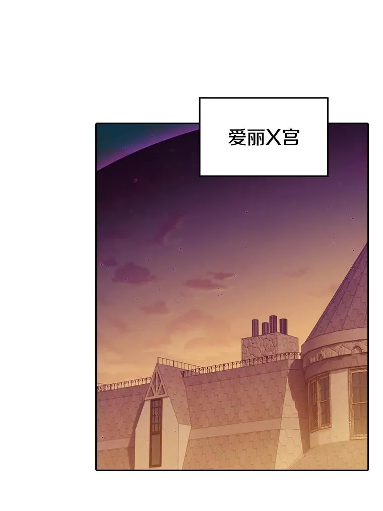 119.营救F国总统（2）57