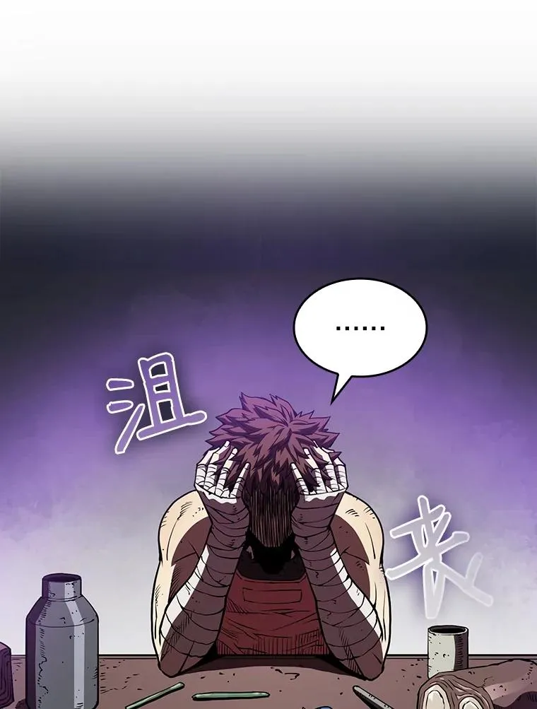 9.恶魔客栈58