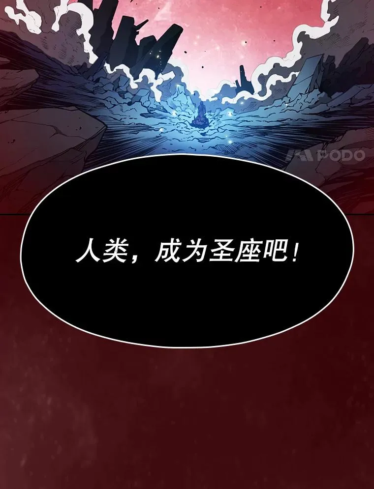 15.我要成为圣座26