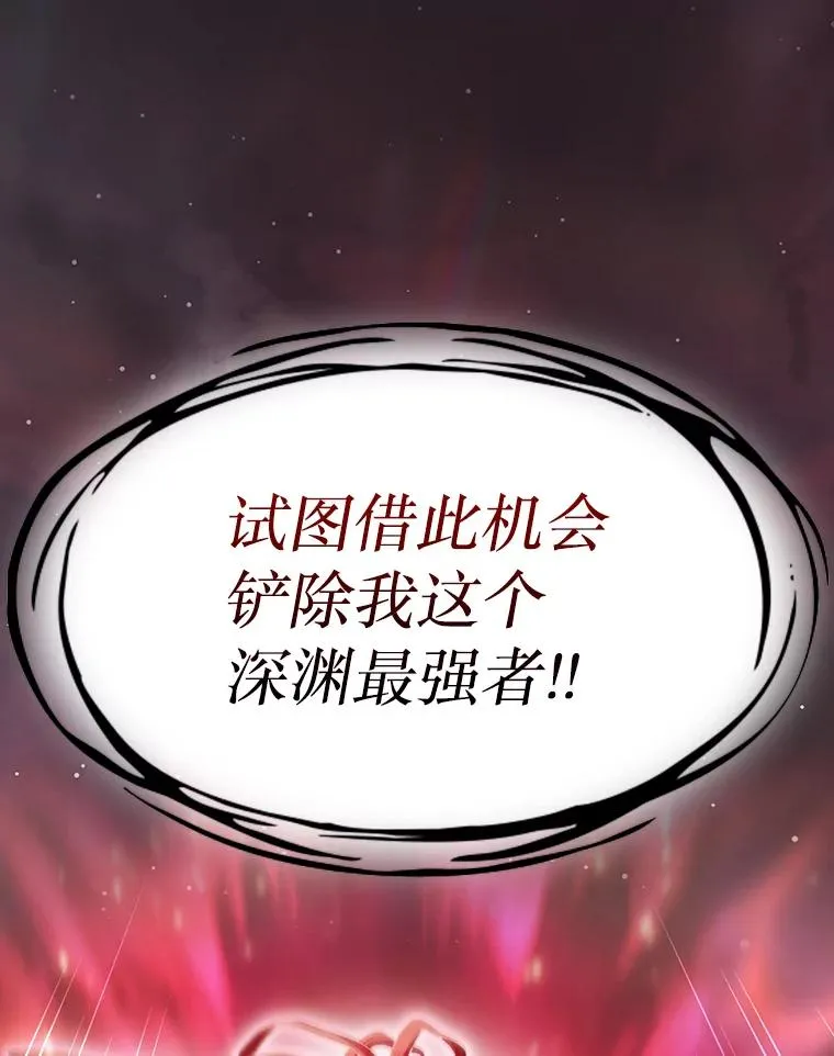 136.败将的提议106