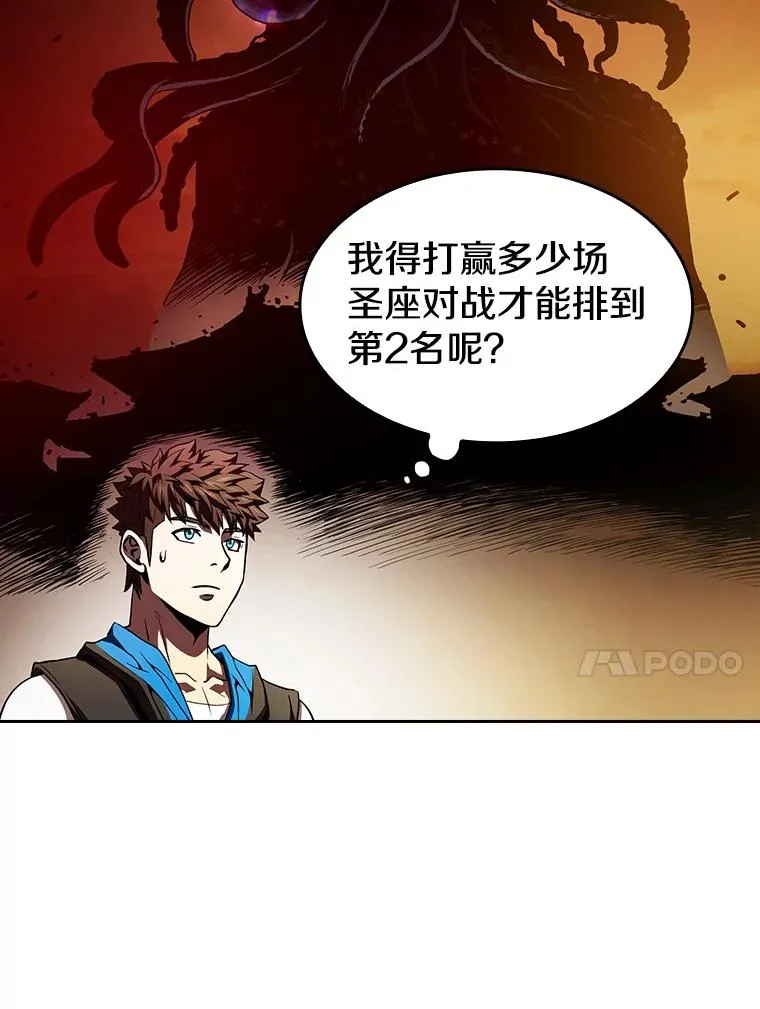 56.结盟95
