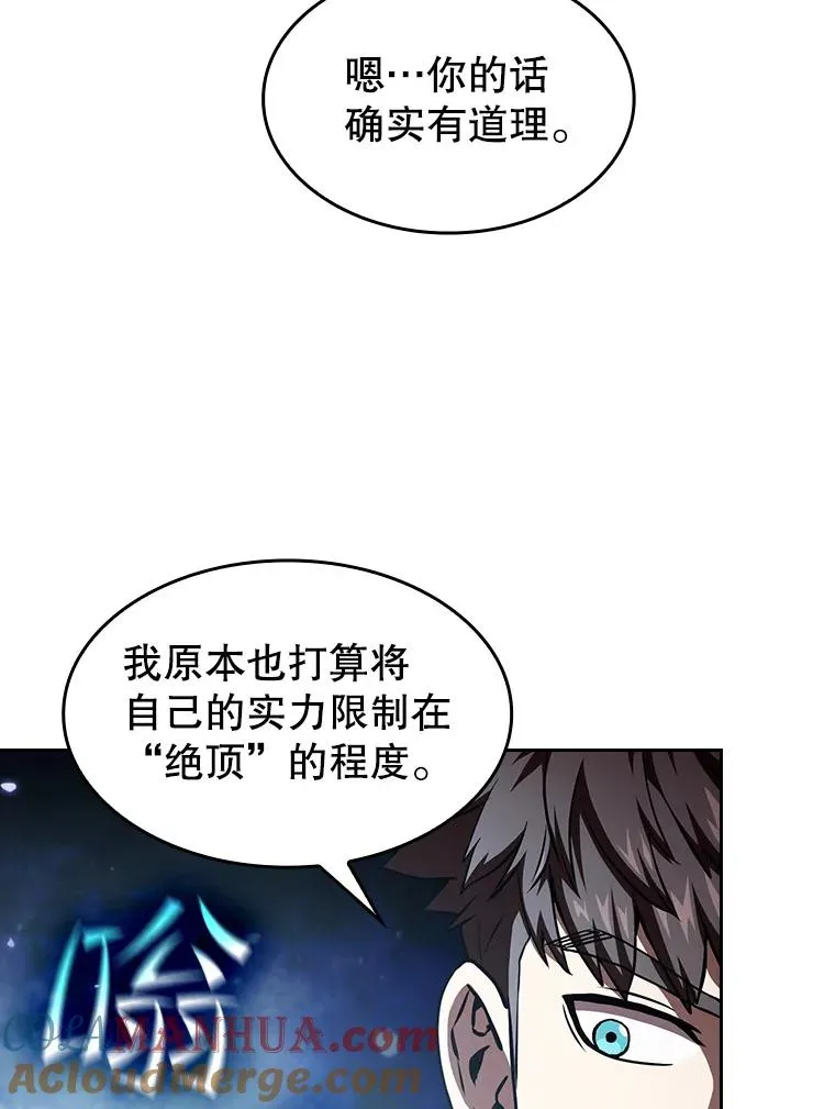 41.圣座的计划48