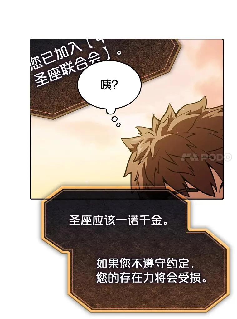 21.同盟89
