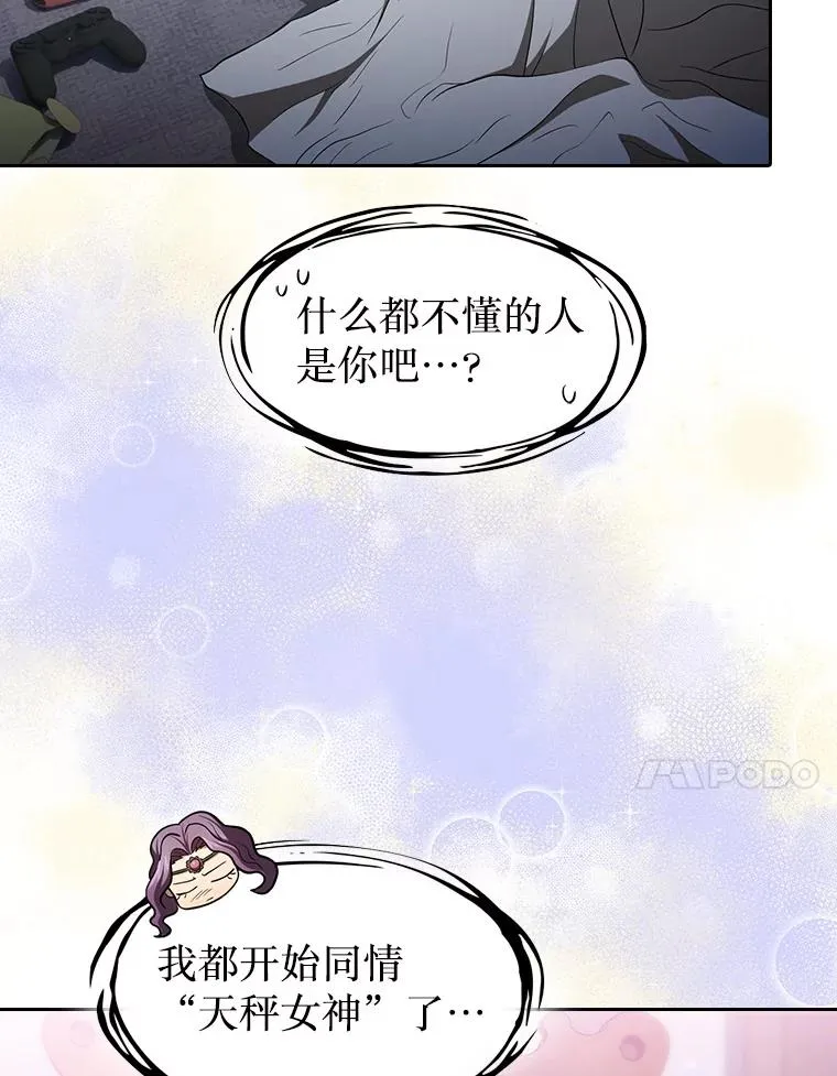 145.消失的陈夏义22