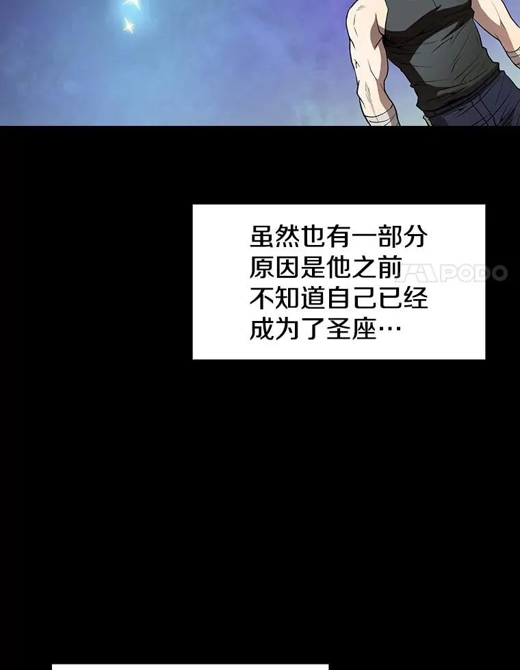 26.对战圣座147