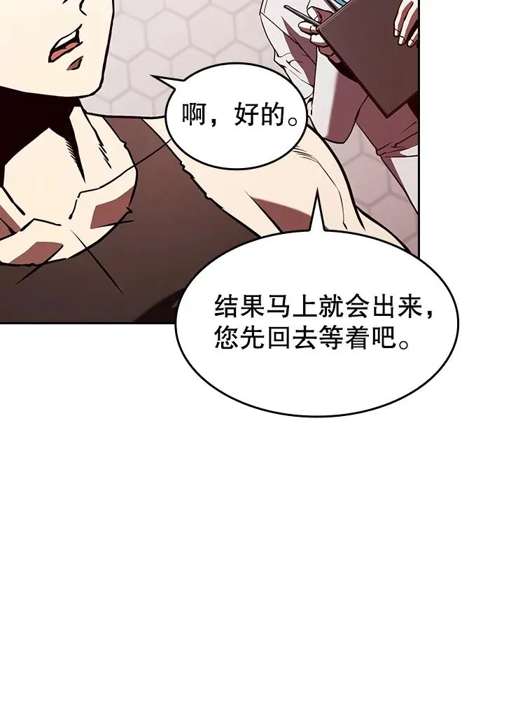 36.报恩13