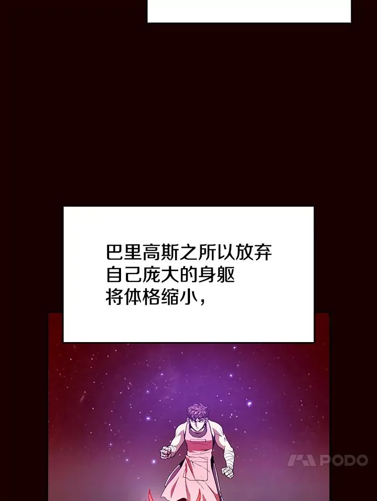 14.决斗243
