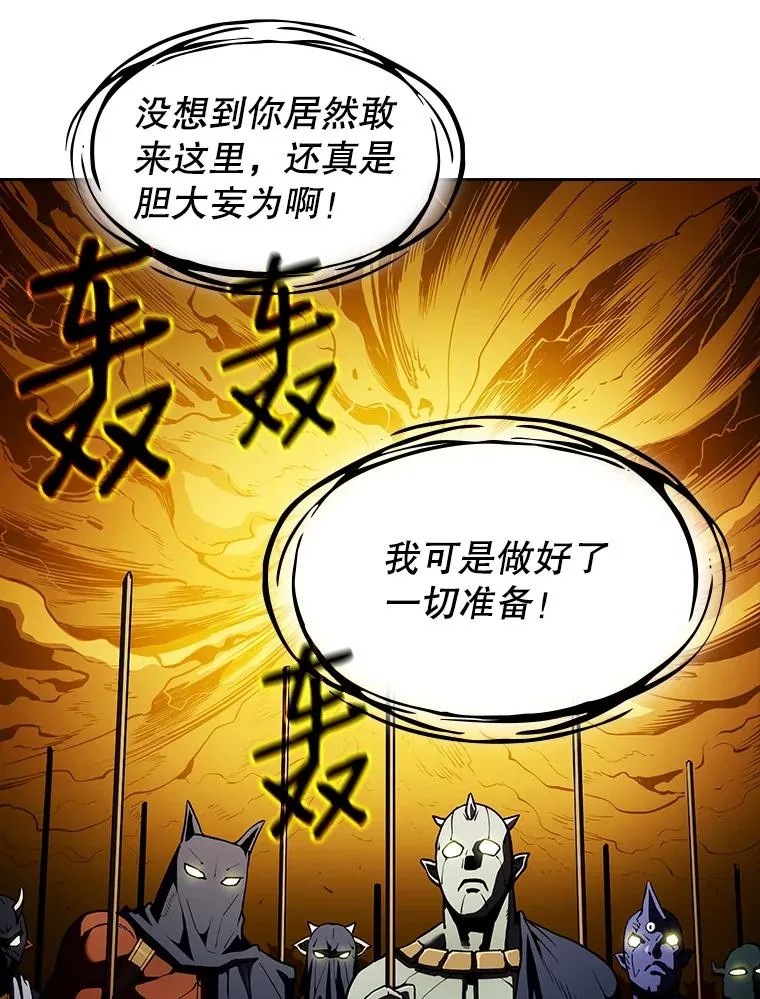 27.对战圣座275