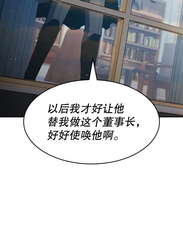 74.猎人乔治餐厅102