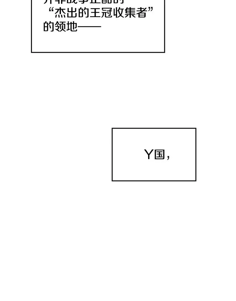 117.F国危机26