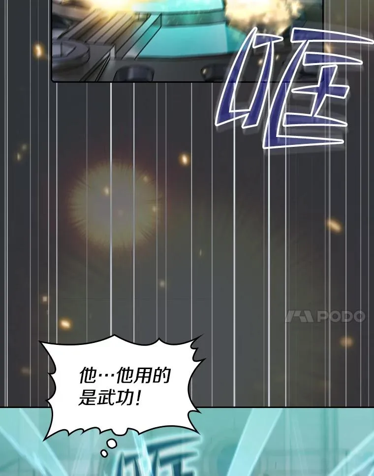 78.制作道具53